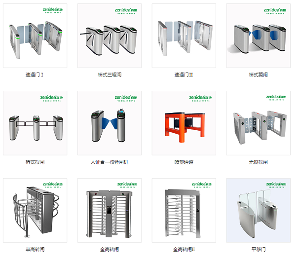 行人通道方案设计须知