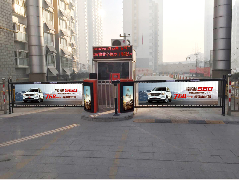 【真地产品篇】广告道闸介绍
