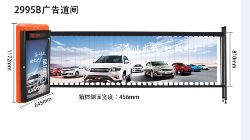 【真地产品篇】广告道闸厂家