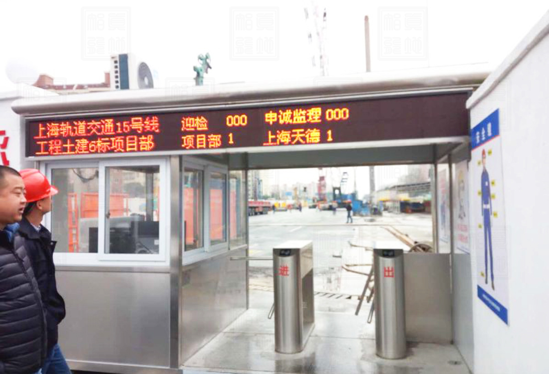 【真地产品篇】三辊闸有哪些优势呢？