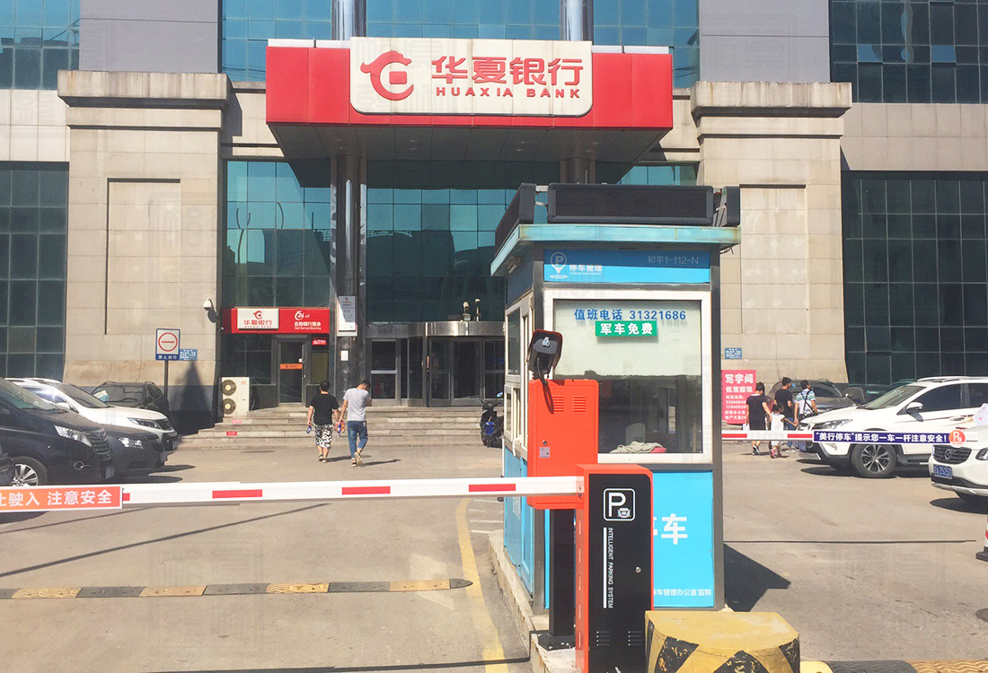 【真地停车场系统问答篇】住宅区如何选择停车场管理系统