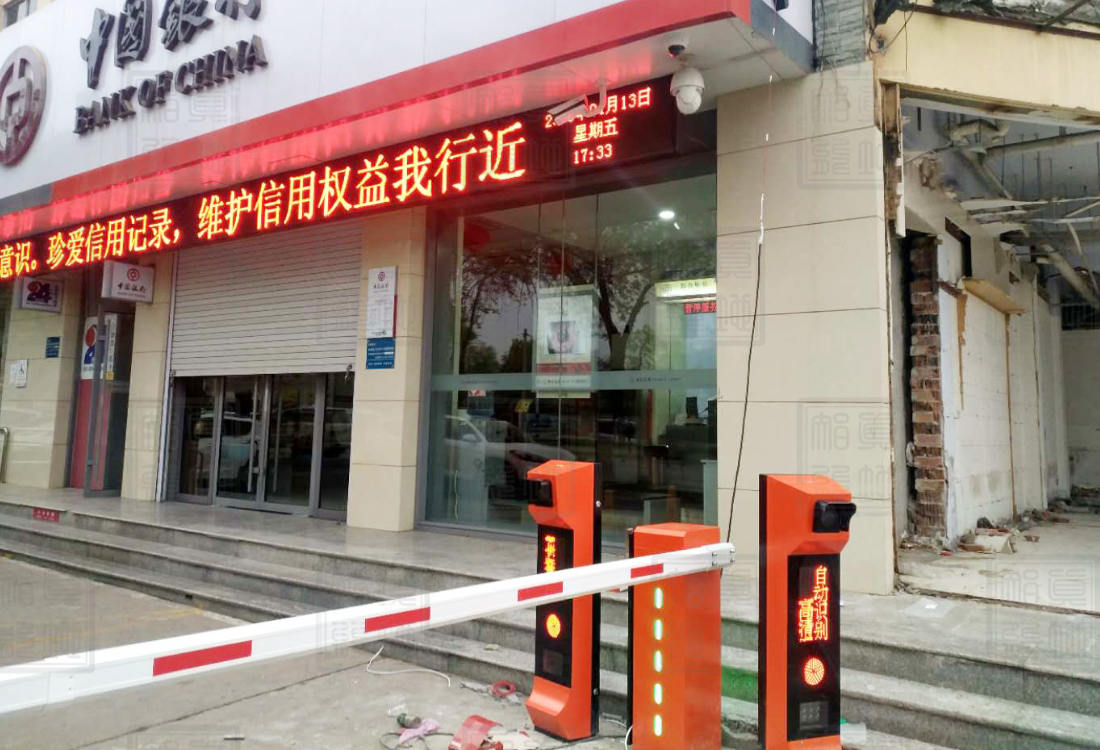 真地停车场案例-济南中国银行