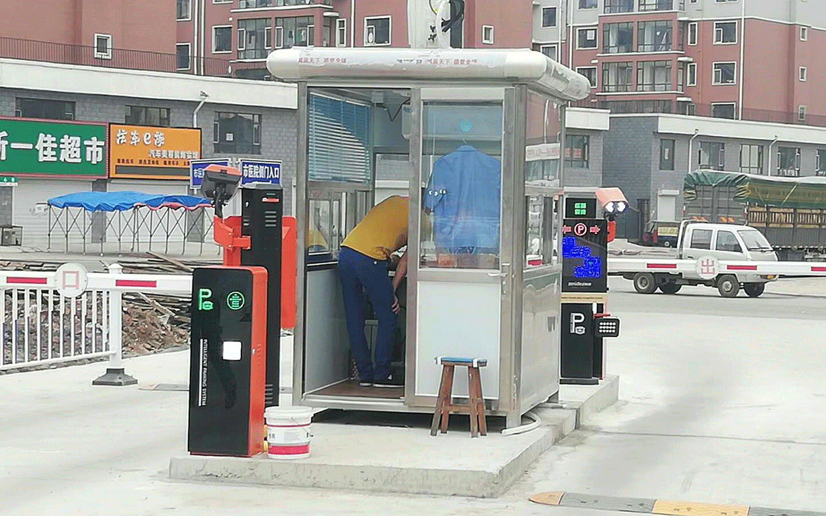 停车场系统常见故障参考